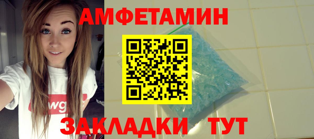 АМФ VHQ Гагарин