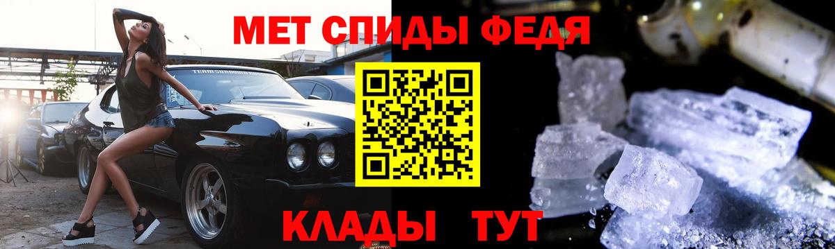 Амфетамин VHQ  АМФЕТАМИН  Amphetamine  Гагарин 