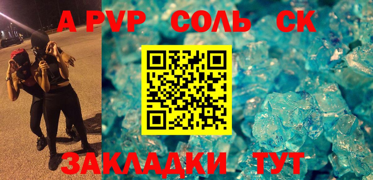 Альфа ПВП Crystall  Гагарин  Альфа ПВП мука  Alpha PVP  А ПВП VHQ 