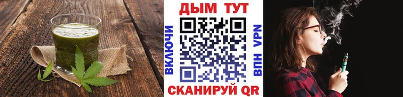 мега   Гагарин  Cannafood конопля 