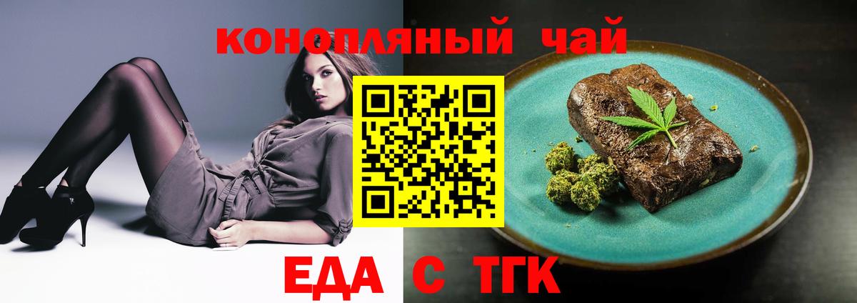 КОКАИН  Гашиш  Гагарин  Марихуана  Вход с VPN  МЕФ  МЕФ 
