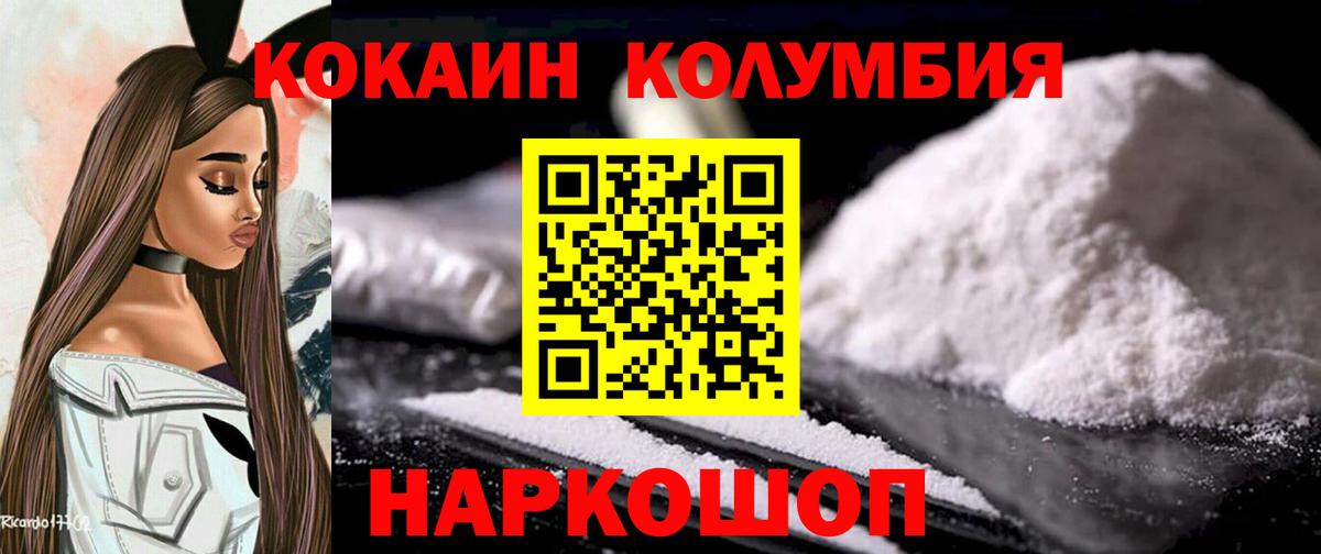 КОКАИН 98% Гагарин