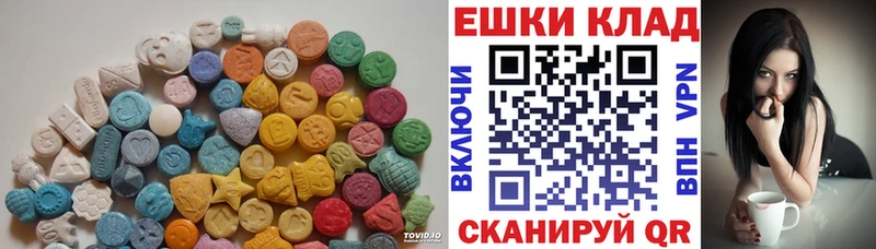 продажа наркотиков Гагарин ЭКСТАЗИ круглые