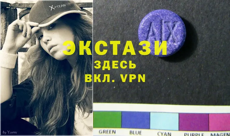 хочу наркоту  Гагарин  Ecstasy 300 mg 