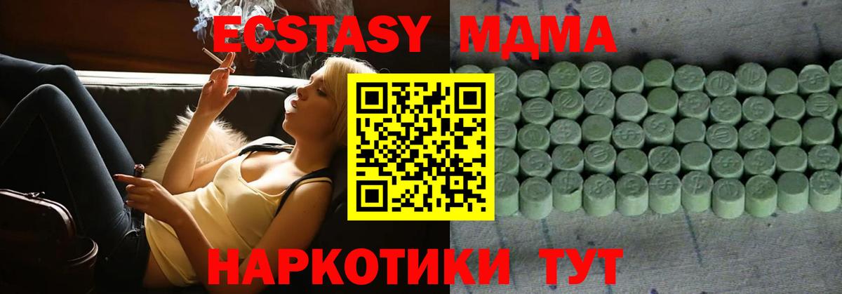 закладка  Ecstasy круглые  Ecstasy  Гагарин  hydra сайт  ЭКСТАЗИ louis Vuitton  Вход с VPN 