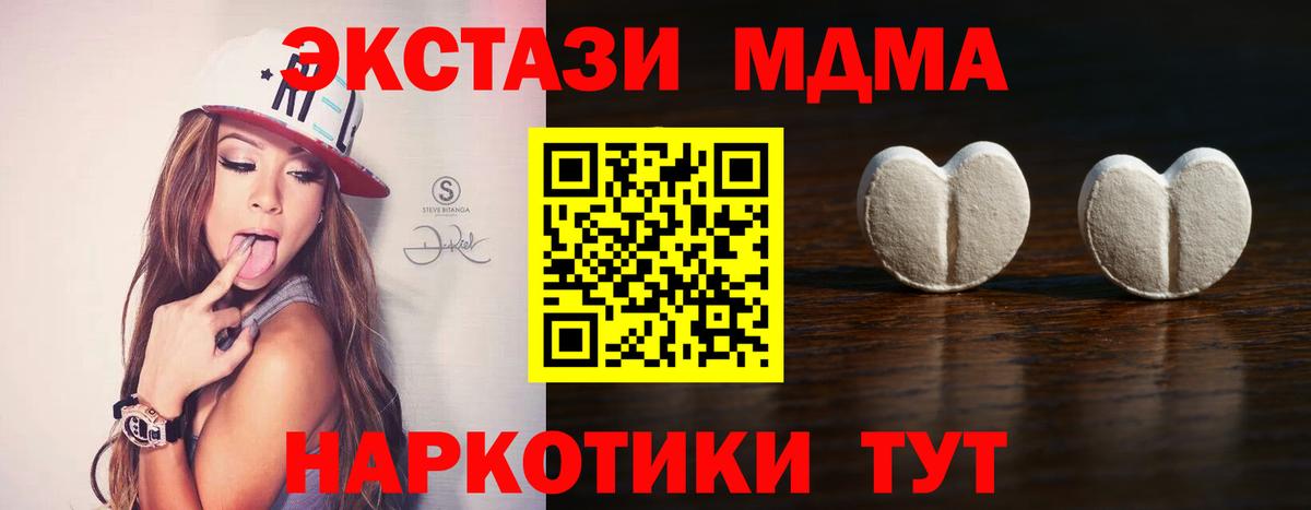 ЭКСТАЗИ louis Vuitton Гагарин