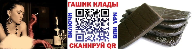 Гашиш ice o lator Гагарин