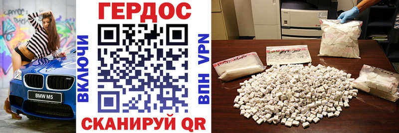 ГЕРОИН Heroin  Гагарин 