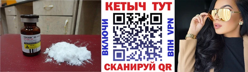 маркетплейс формула  Гагарин  Кетамин VHQ 
