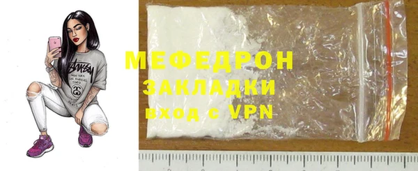 шишки Володарск