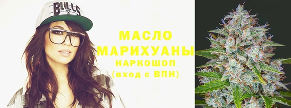 шишки Володарск