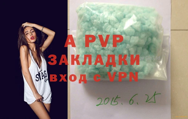 гашишное масло Вязники