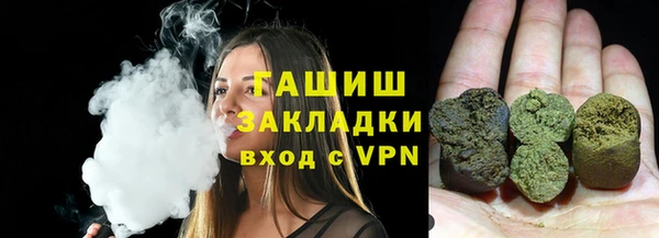 стаф Волоколамск