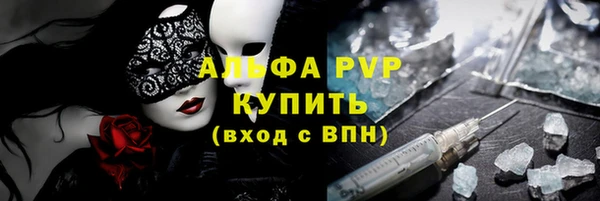 мескалин Вязьма