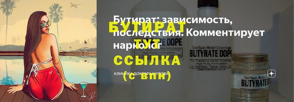 мефедрон Волосово