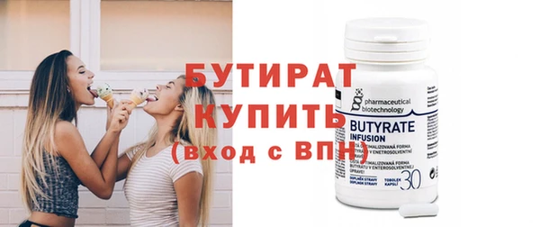 мефедрон Волосово