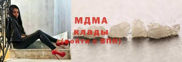 стаф Волоколамск