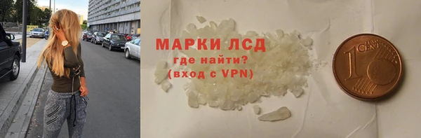 MESCALINE Долгопрудный