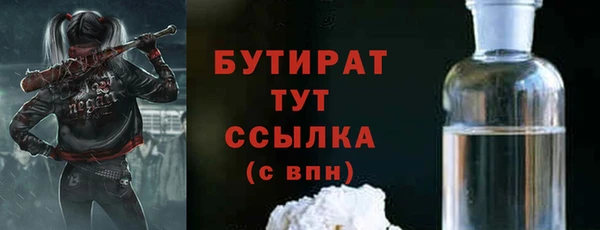 мефедрон Волосово