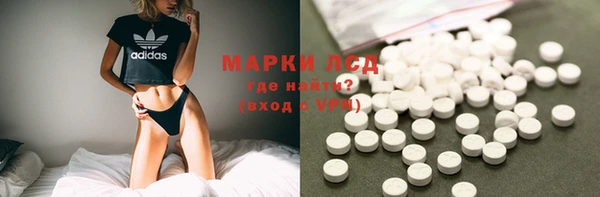 мефедрон Волосово