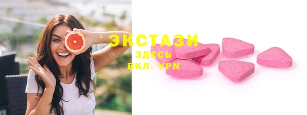 стаф Волоколамск