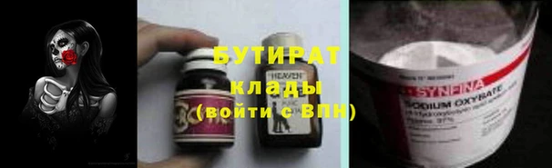 мефедрон Волосово