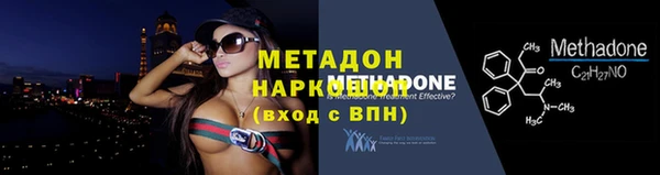 шишки Володарск
