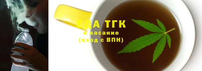 шишки Володарск
