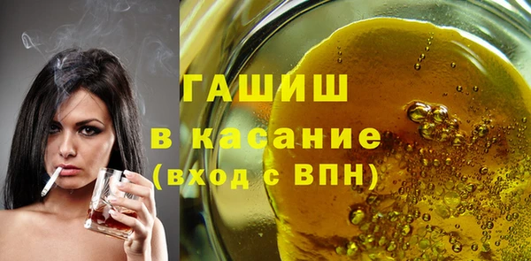 шишки Володарск