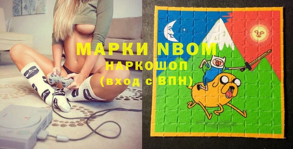 мефедрон мука Новый Уренгой