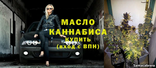 мефедрон Волосово