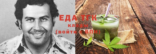 стаф Волоколамск