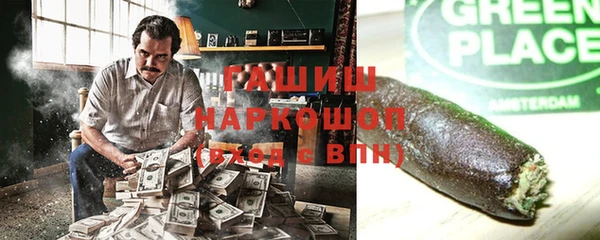гашишное масло Вязники