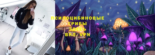 мескалин Вязьма