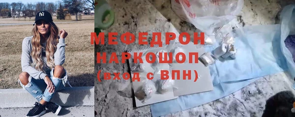 мескалин Вязьма