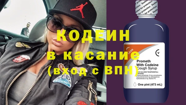 мескалин Вязьма