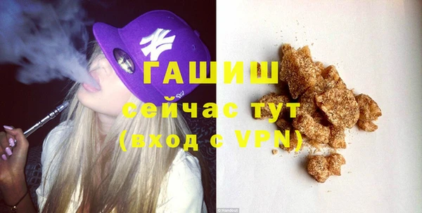 гашишное масло Вязники