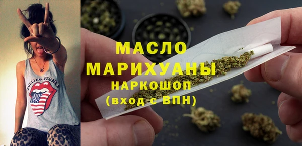 мескалин Вязьма