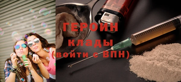 гашишное масло Вязники