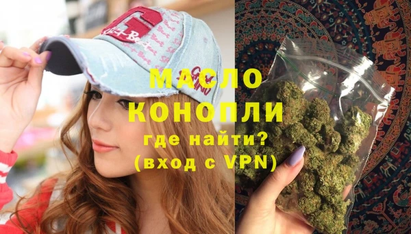 стаф Волоколамск