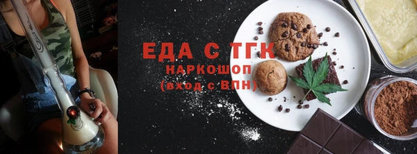 мефедрон Волосово