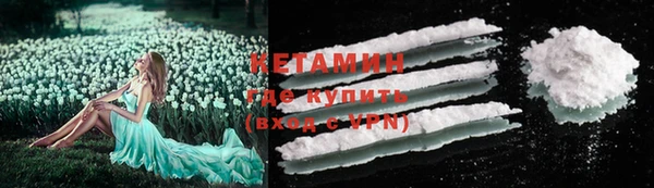 шишки Володарск
