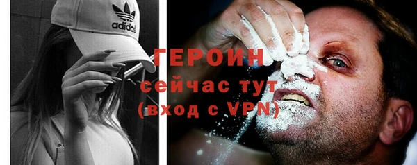 шишки Володарск