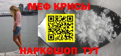 mdma Бугуруслан