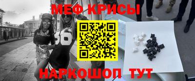 spice Будённовск