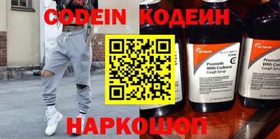 мефедрон VHQ Беслан