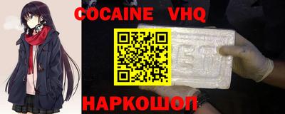 spice Будённовск