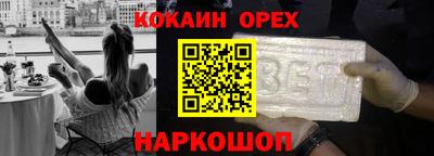 mdma Бугуруслан