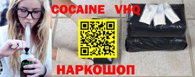 spice Будённовск