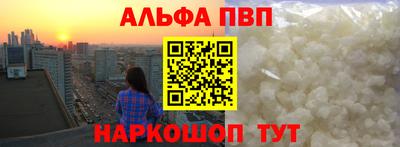 apvp Берёзовский